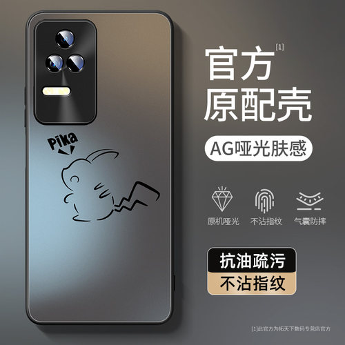 红米k50手机壳新款亚克力适用小米k50至尊版k90promax防摔redmik50pro电竞版redmi套u高级k90max外壳k80ultra