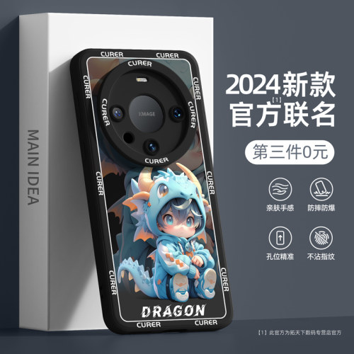 官方新款⭐中国风生肖⭐铠甲护镜⭐轻薄液态