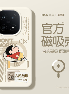 适用iqoo15手机壳磁吸vivoiqoo13镜头全包iqoo爱酷十五十三vivo液态硅胶iq0015新款iq12男十二外壳防摔保护套