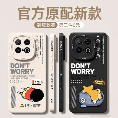 iqooz10turbopro+手机壳新款z9/z11turbo全包z8/z7i/z6适用vivo爱酷iqoo外壳vivot1/t2x套iqoou3男z5/z11s女