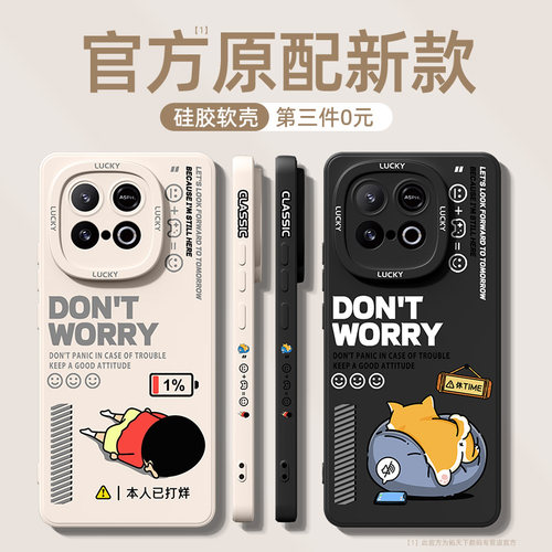 官方新款⭐新升级镜头⭐铠甲护镜⭐轻薄液态