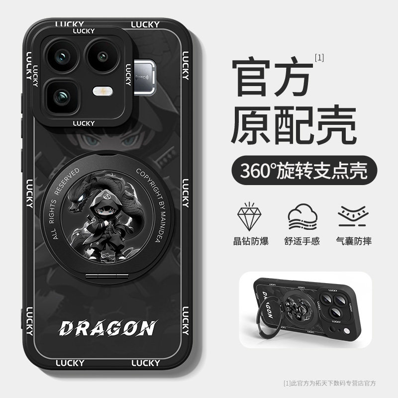 适用真我neo8手机壳带支架