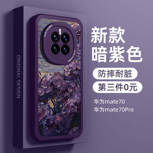 官方升级 高端皮革 舒适手感 全包围保护套