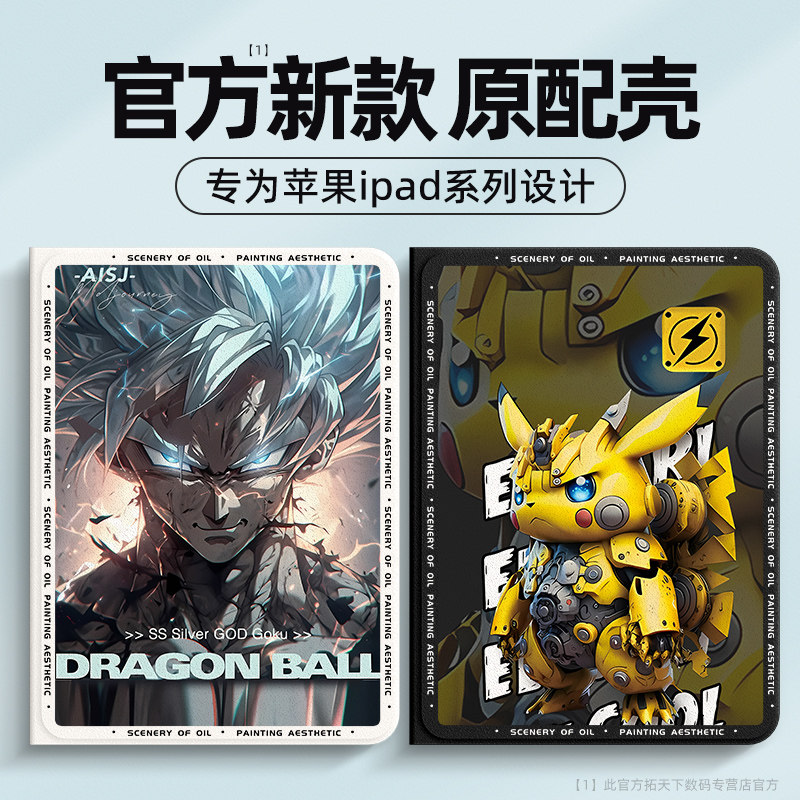 适用ipad保护套带笔槽ipadair5保护壳ipadpro11寸12.9苹果平板ipad10十第8九9代mini6磁吸air5/4/3/2重生2022使用感如何?