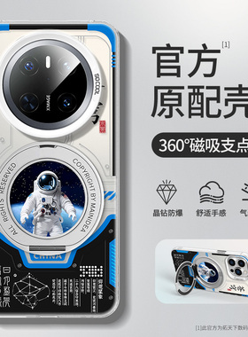 适用华为mate70手机壳新款mate60pro十带支架mete50磁吸mata40e全包mt30外壳80promax男5g鼎桥m40套70air女+