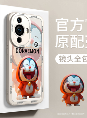 适用华为nova11手机壳nova12/10/9新款nove7se全包novo8防摔5外壳nowa6男nava4潮hinova保护套3女2s活力版pro