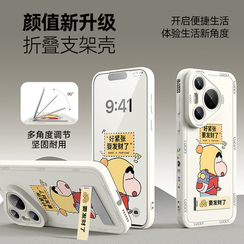 华为pura70手机壳带支架p60art全包镜头p50e新款p40pro+十p30防摔p20外壳p10plus适用5g套80ultra/90promax