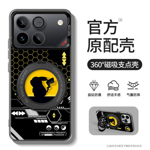 适用荣耀win手机壳新款带支架