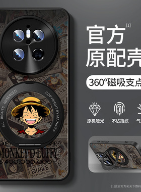 适用华为mate70手机壳镜头全包mate60pro+新款带支架mete50e磁吸mata40epro外壳mt70air鼎桥m40男套80promax