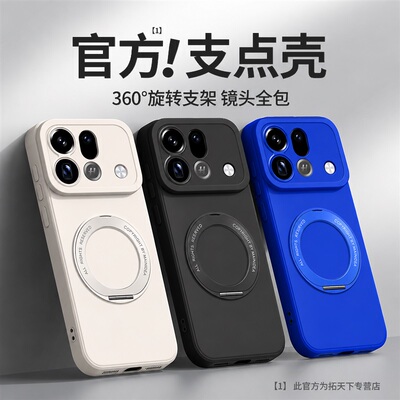 适用oppofindx9spro手机壳带支架findx9ultra镜头全包x8s+/x7pro磁吸oppo新款find外壳x6/x5套x10promax/x10e