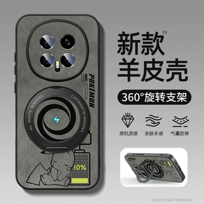 适用荣耀magic8手机壳新款