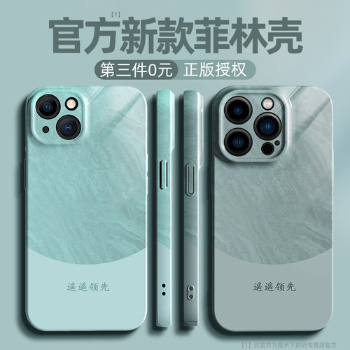 适用华为mate60pro/50系列手机壳