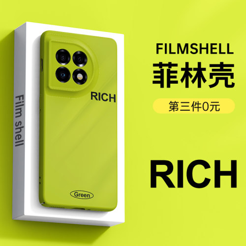 官方正品 全新升级 防摔全包镜头  亲肤手感