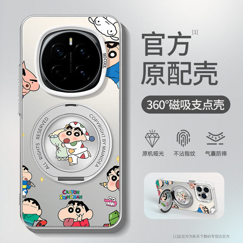 荣耀magic7手机壳带支架适用华为magic8proair/6