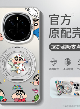 荣耀magic7手机壳带支架适用华为magic8proair/6/5pro磁吸防摔play9t新款魔术7镜头全包高级感外壳win套winrt