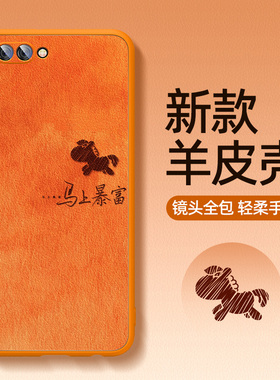 适用红米turbo5max手机壳新款橙色小米turbo5马年redmiturbo3/4pro全包防摔小羊皮redmi高颜值新年保护套外壳