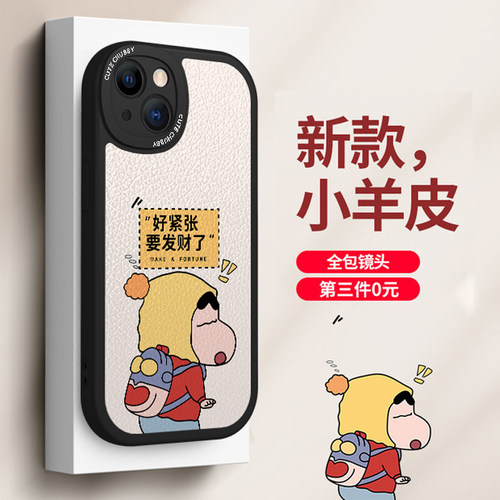 华为nova10/9/8/7/6/5/4手机壳