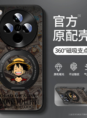 oppofindx8手机壳新款带支架oppofind男x7ultra适用oppo全包findx8s+防摔find保护套可磁吸旋转x8pro支点外壳