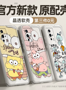 红米k60至尊版手机壳新款小米k80/k70/k50防摔k40s游戏增强版k60e透明redmik30k20pro套civi5/4/3适用2外壳1s