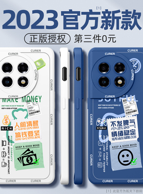 一加ace2手机壳防摔一加15/13/12/11新款aec2v硅胶男1+10pro/9rt全包ace3/5竞速版oppo保护套oneplus7外壳8t