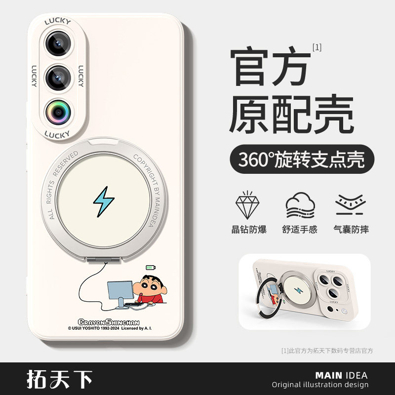 适用魅族21手机壳带支架魅族note16pro新款魅族21pro