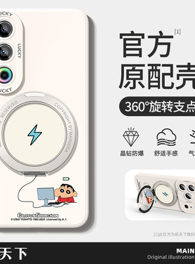 适用魅族21手机壳带支架魅族note16pro新款魅族21pro磁吸防摔21note硅胶全包meizu20保护套男高级感外壳女生