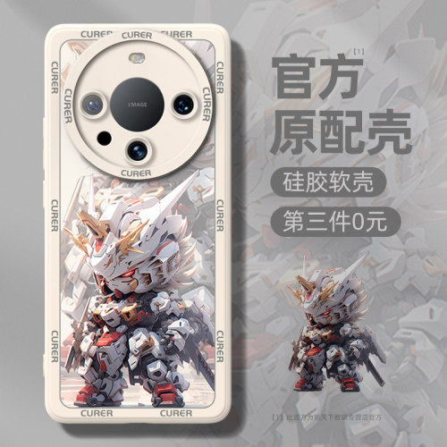 适用华为mate60pro手机壳新款