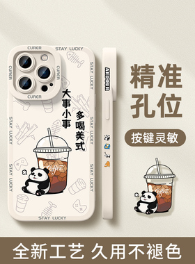 适用苹果14手机壳新款iPhone16e/15pro高级感13promax男ip12mini/11pm防摔8plus7外壳x6s套xr全包se3/2/17air