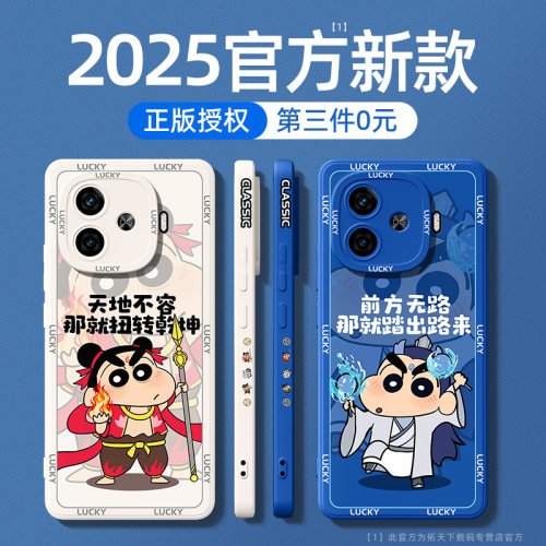 适用iqooz9全系列新款硅胶手机壳
