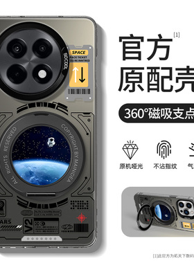 适用一加ace5手机壳磁吸oppo一加13/12/11/15新款ace5pro至尊版带支架ace3全包1+aec2v竞速外壳ace6t套turbo6