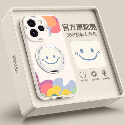 适用opporeno16手机壳带支架