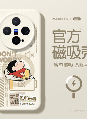 适用vivox300pro手机壳镜头全包vivox200s磁吸vivo新款x300液态硅胶x200ultra系列x200promini防摔保护套外壳