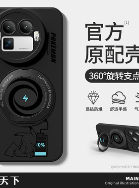 真我gt8手机壳带支架neo7turbo全包gtneo6/2/5se新款gt6/7pro竞速版适用oppo外壳realme10/15套12x11/13/q3s