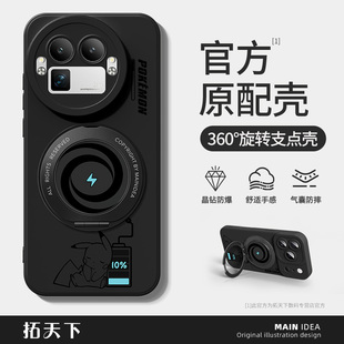 真我gt8手机壳带支架neo7turbo全包gtneo6/2/5se新款gt6/7pro竞速版适用oppo外壳realme10/15套12x11/13/q3s