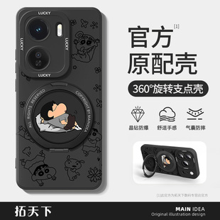 适用iqooneo11手机壳带支架vivoiqooneo10pro+全包neo9spro/8/7竞速版vivo爱酷iqoo外壳iq00套iqneo3/6se/5s