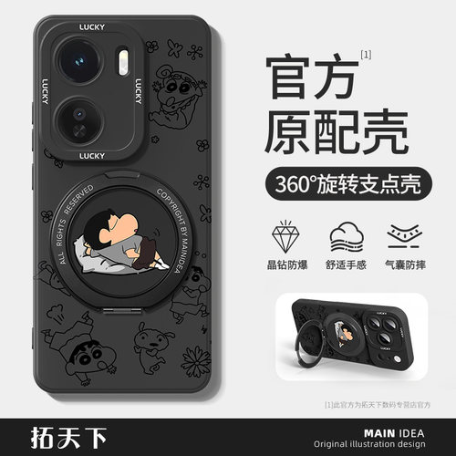 旋转支架适用iqooneo11手机壳10