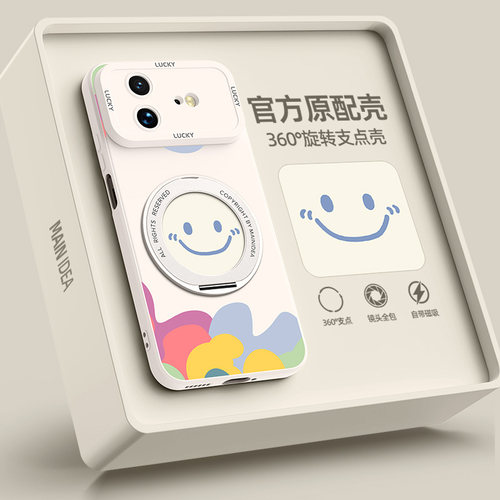 适用华为nova16手机壳带支架