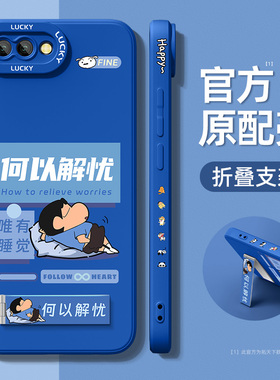 适用红米turbo5max手机壳新款带支架小米turbo5液态硅胶redmiturbo5全包防摔redmi男女turbo3/4pro保护套外壳