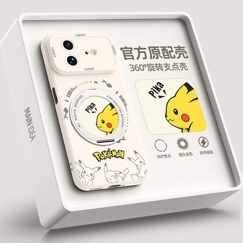 适用华为nova16手机壳带支架