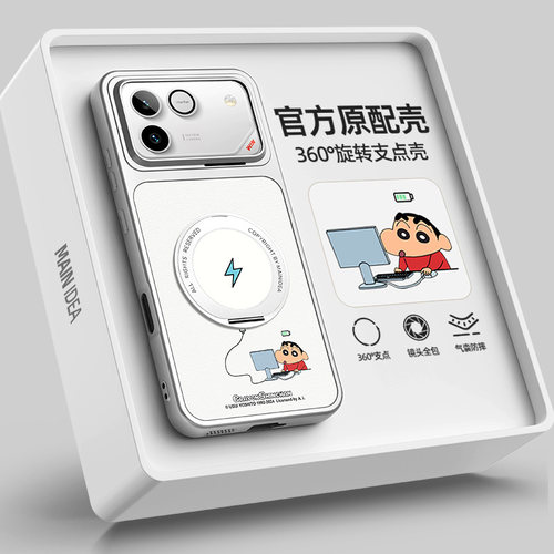 适用红米k90max手机壳带支架