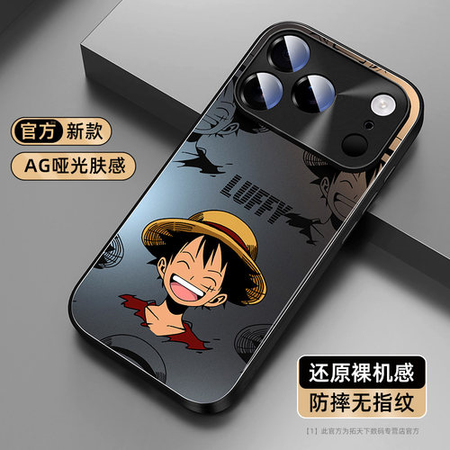 适用苹果18pro手机壳新款