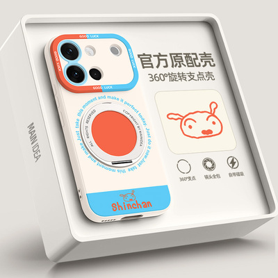 适用vivos60手机壳带支架