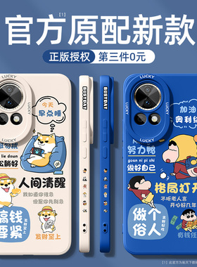 适用华为nova12活力版手机壳新款nova13/11/10防摔nove7se男8/9pro女nava6/5/4/3/2s外壳hinova套15/14ultra