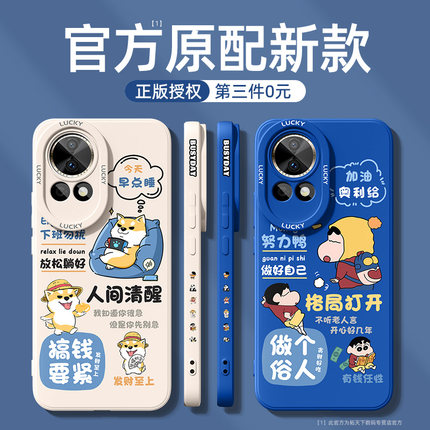 适用华为nova12活力版手机壳新款nova13/11/10防摔nove7se男8/9pro女nava6/5/4/3/2s外壳hinova套15/14ultra