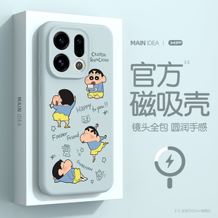 适用opporeno15手机壳磁吸新款reno15pro防摔全包镜头oppo液态硅胶opreno14por男士高端女生高颜值保护套外壳