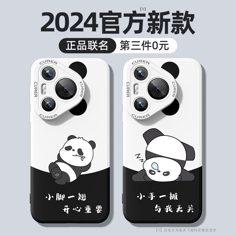 适用华为pura70手机壳新款镜头全包华为pura70pro+防摔pura70ultra男p70高级感保护套创意pura80外壳90promax