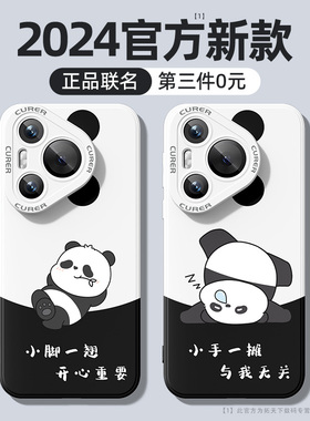 适用华为pura70手机壳新款镜头全包华为pura70pro+防摔pura70ultra男p70高级感保护套创意pura80外壳90promax