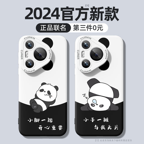 官方新款⭐新升级镜头⭐铠甲护镜⭐轻薄液态