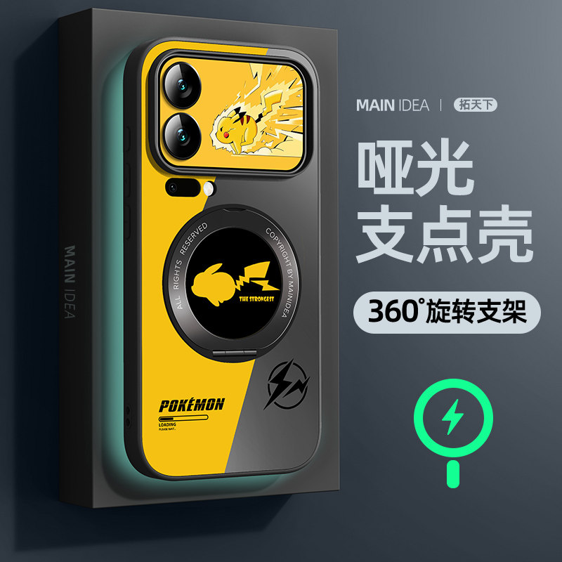 适用小米15手机壳镜头全包小米13ultra新款xiaomi14pro男17promax带支架11/12x保护套12s磁吸旋转sultra外壳u图片