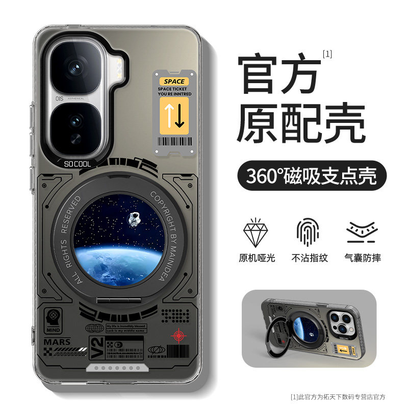 适用iqooneo9手机壳磁吸vivoiqooneo10pro+